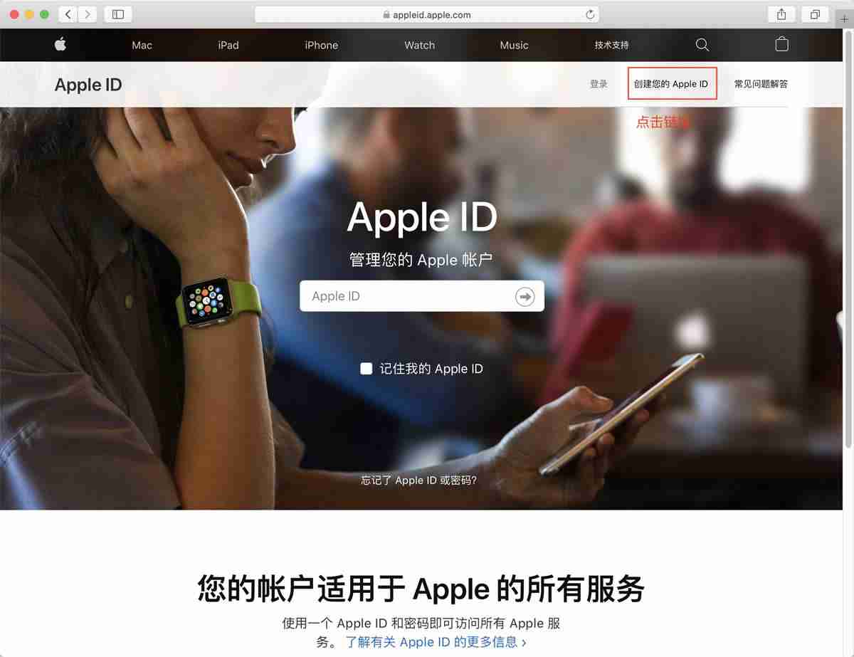 币安和芝麻开门app苹果手机怎么下载(香港Apple ID注册地址及电话获取方法)